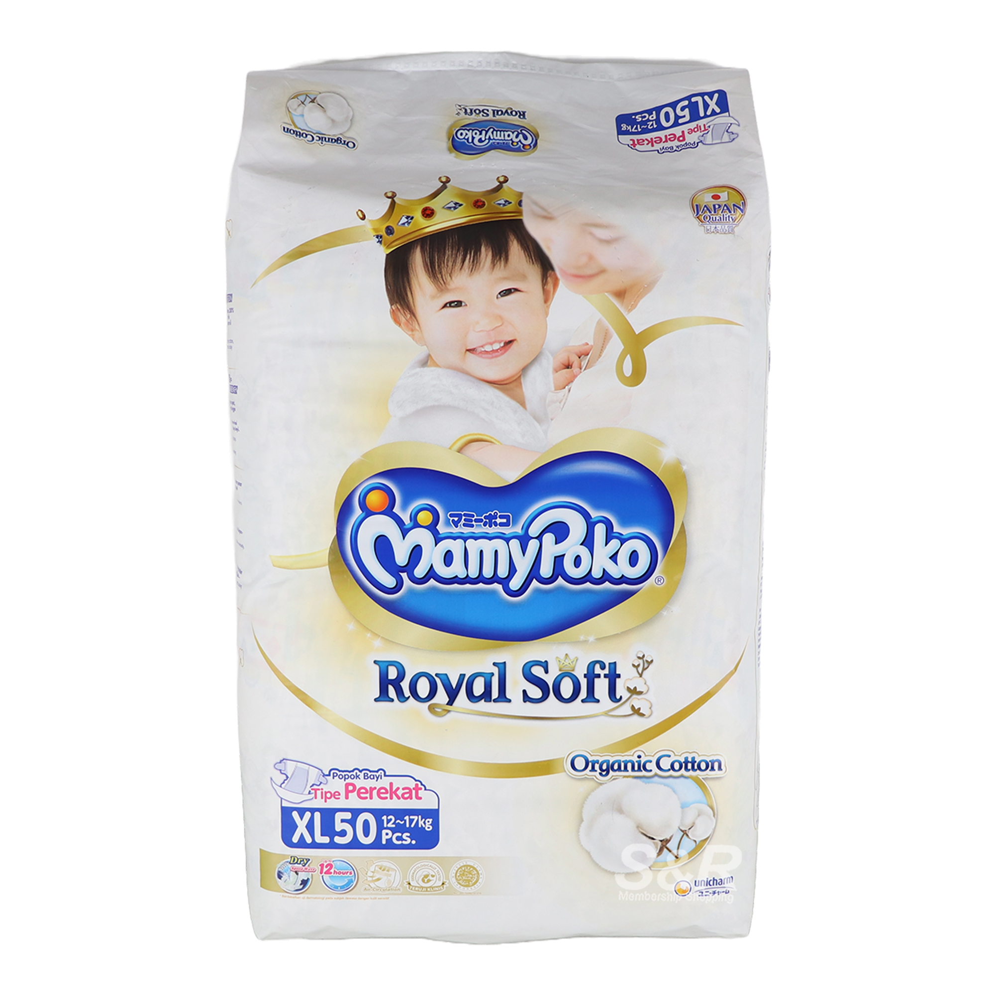 Mamy Poko Royal Soft Tape Diapers Extra Large 50pcs